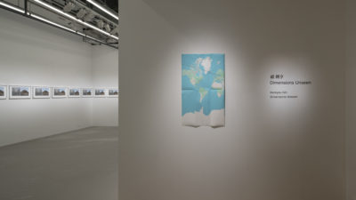 Yumiko Chiba Associates