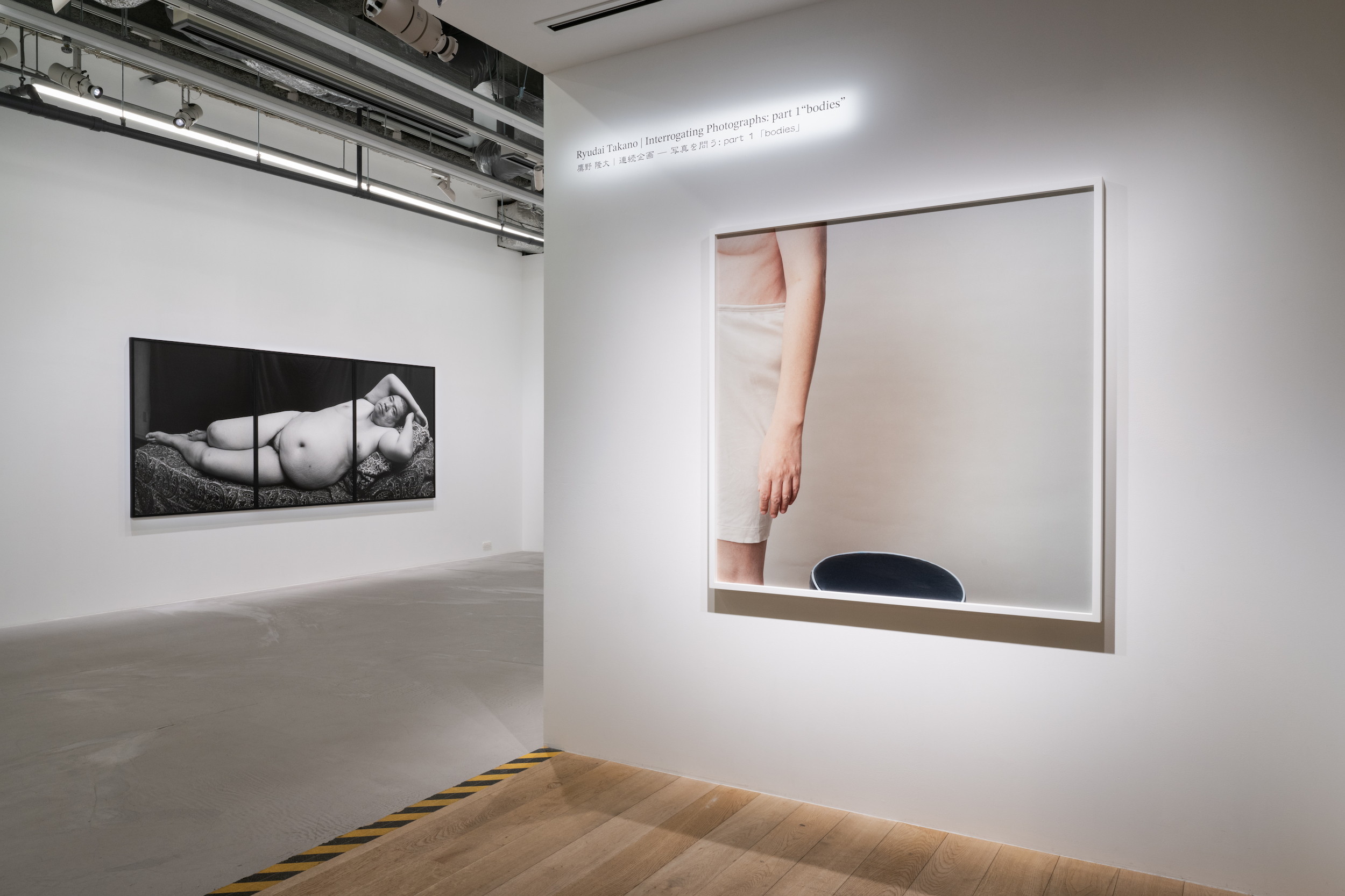 Ryudai Takano | Interrogating Photographs: part 1 “bodies”